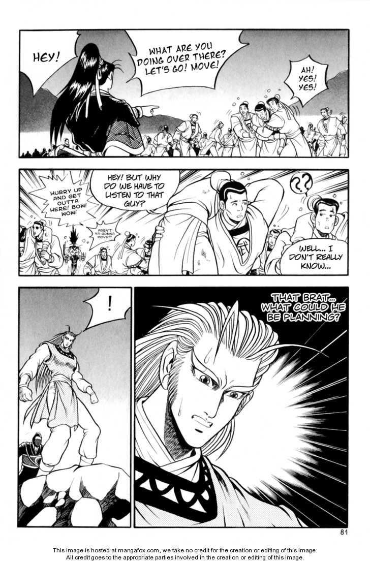 The Ruler of the Land Chapter 28 12